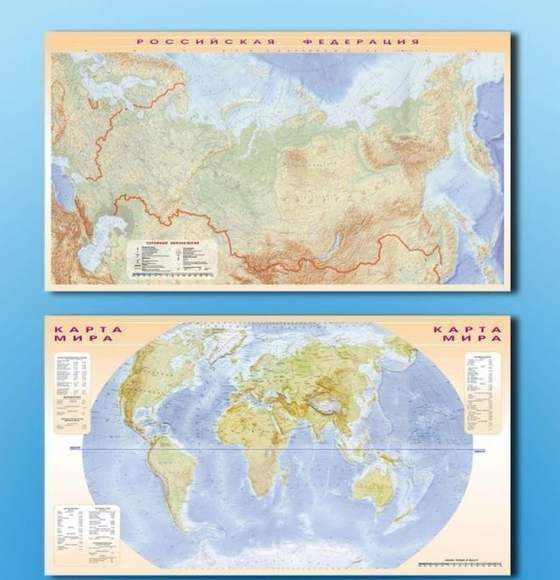 Фрагмент (демонстрационный) маркерный (двухсторонний) "Карта мира и Российской Федерации" + комплект