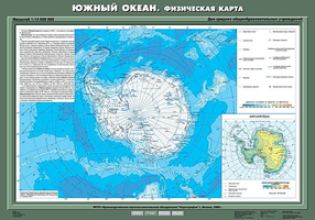 Учебн. карта "Южный океан. Физическая карта" 70х100