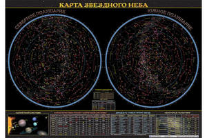 Карта звездного неба , Таблица, 1 таблица, размером 100х70 см