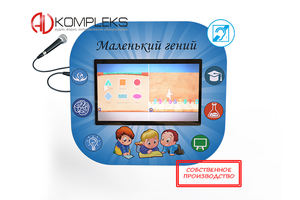 Профессиональный логопедический комплекс "AVKompleks Logo 1"