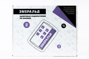 Ресурсный комплект ЦЛ Эмеральд тип4 Математика, Физика, Естествознание, ОБЗР.
