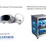 Комплект для класса виртуальной реальности VR16/4EVA256